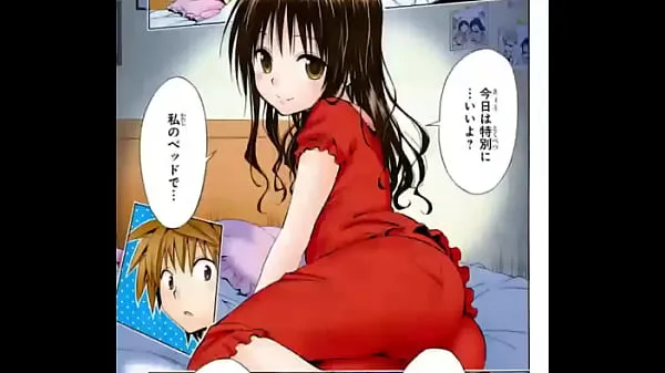 HD To Love Ru manga - all ass close up vagina cameltoes - download mega posnetki