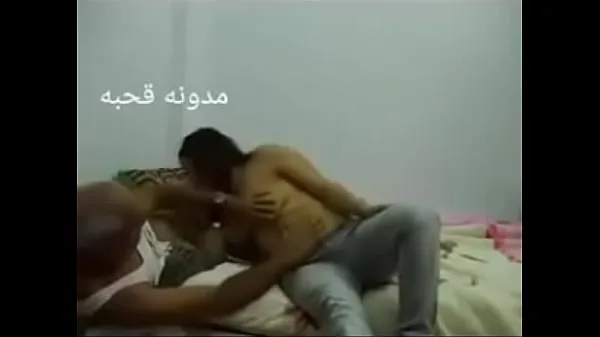 HD Sex Arab Egyptian sharmota balady meek Arab long time mega Clips