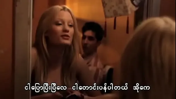 HD About Cherry (Myanmar Subtitle klip besar