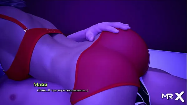 HD Girl rubs on my dick [GAME PORN STORY megaclips