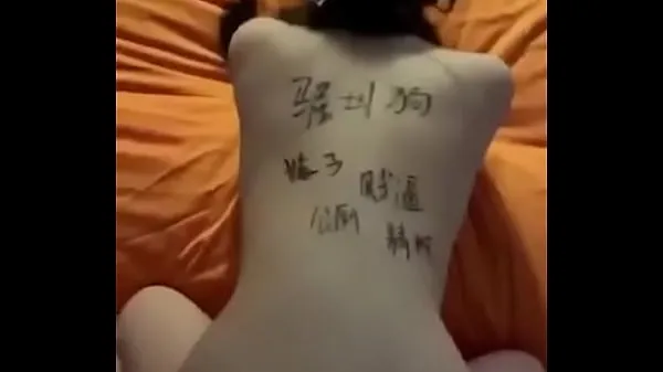 HD Chinese Babe Gets Fucked 메가 클립