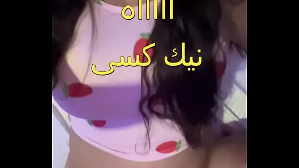 The scandal of an Egyptian doctor working with a sordid nurse whose body is full of fat in the clinic. Oh my pussy, it is enough to shake the sound of her snoringmega clip HD