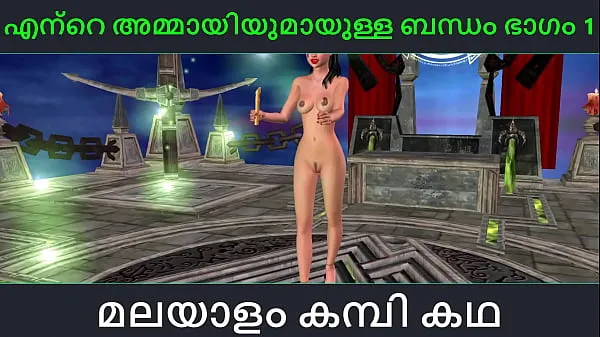 HD Malayalam kambi katha - Relation ship with aunty part 1 - Malayalam Audio Sex Story 메가 클립
